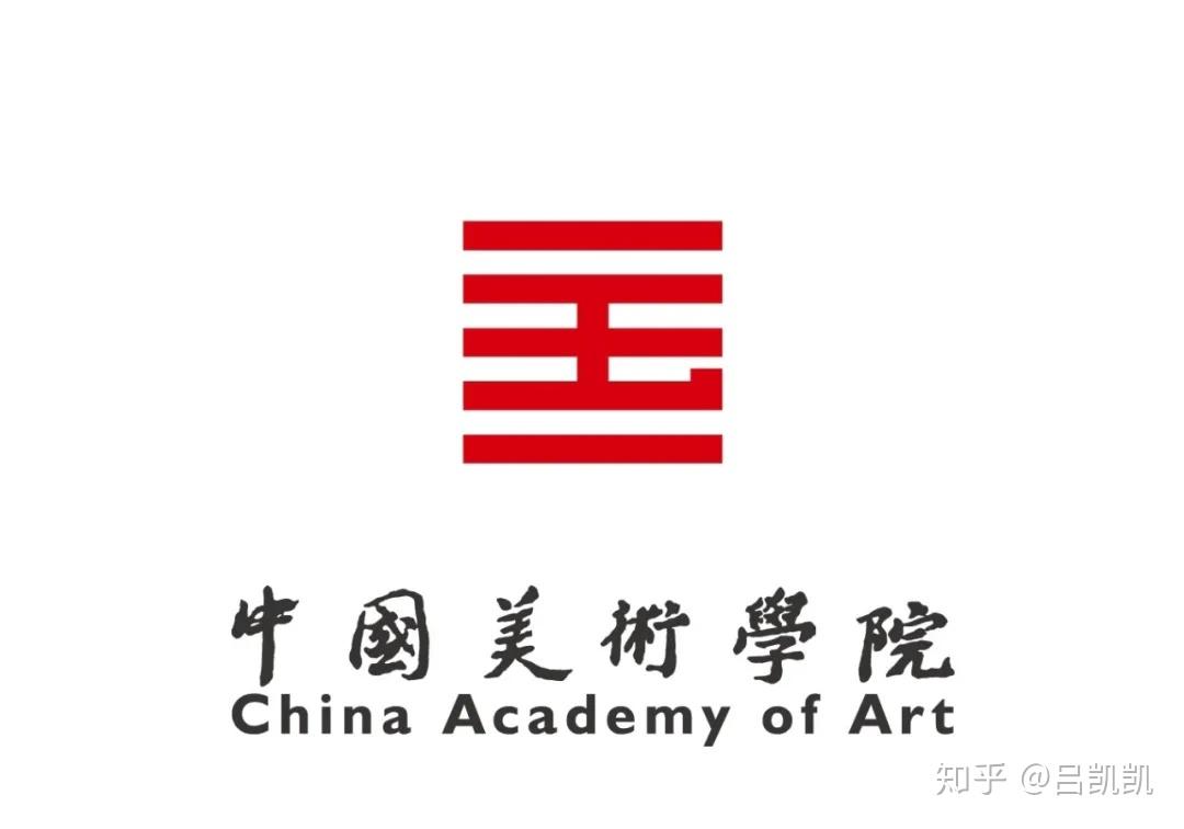 考级通知2020年中国美术学院社会美术水平考级中心关于恢复考级工作的