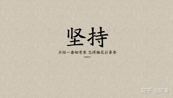 创业很艰难,生活很轻松,上班很轻松,生活很艰难,致敬每一位艰苦奋斗的