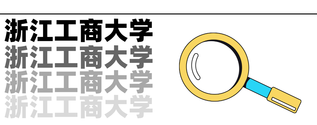 真题解析浙江工商大学617艺术设计理论21年真题名词解释