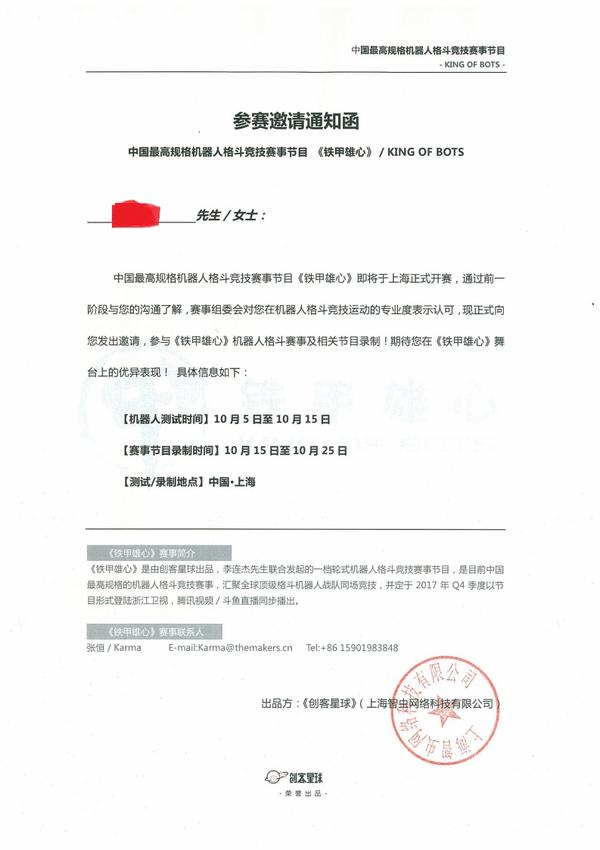 邀请函需要存款证明 zhuanlan.zhihu.com
