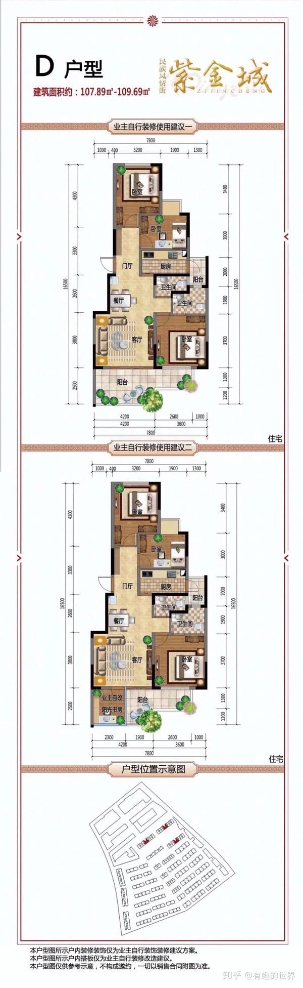 南宁五象新区总部基地神秘楼盘紫金城