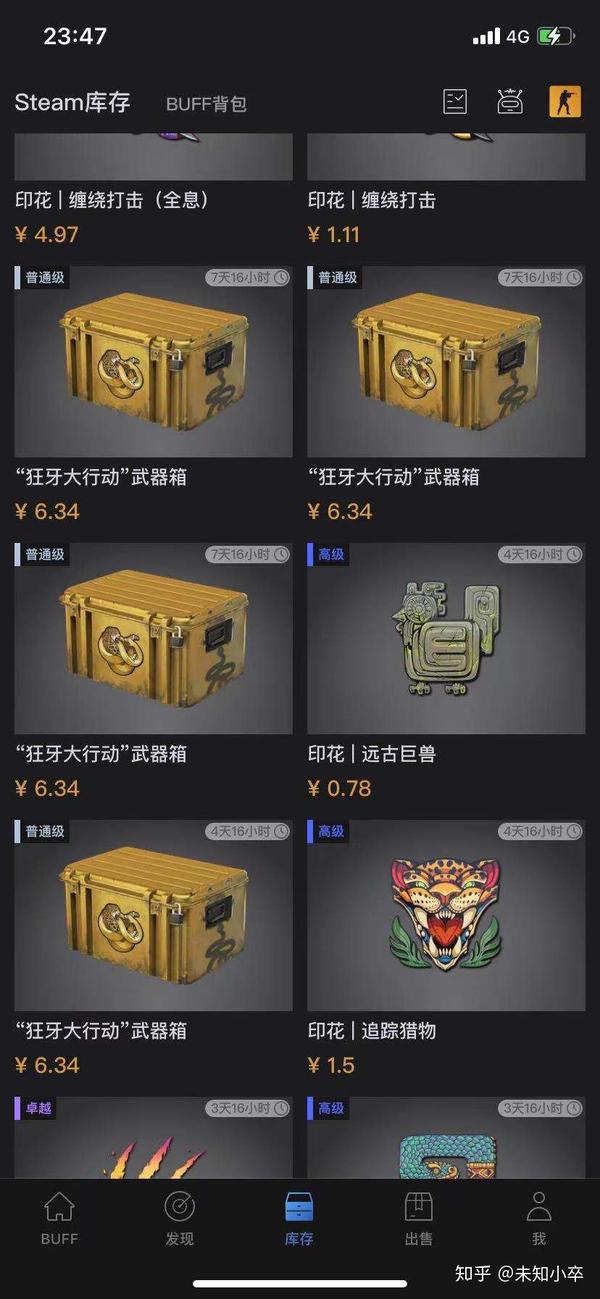 cs go 狂牙大行动通行证 到底该不该买?