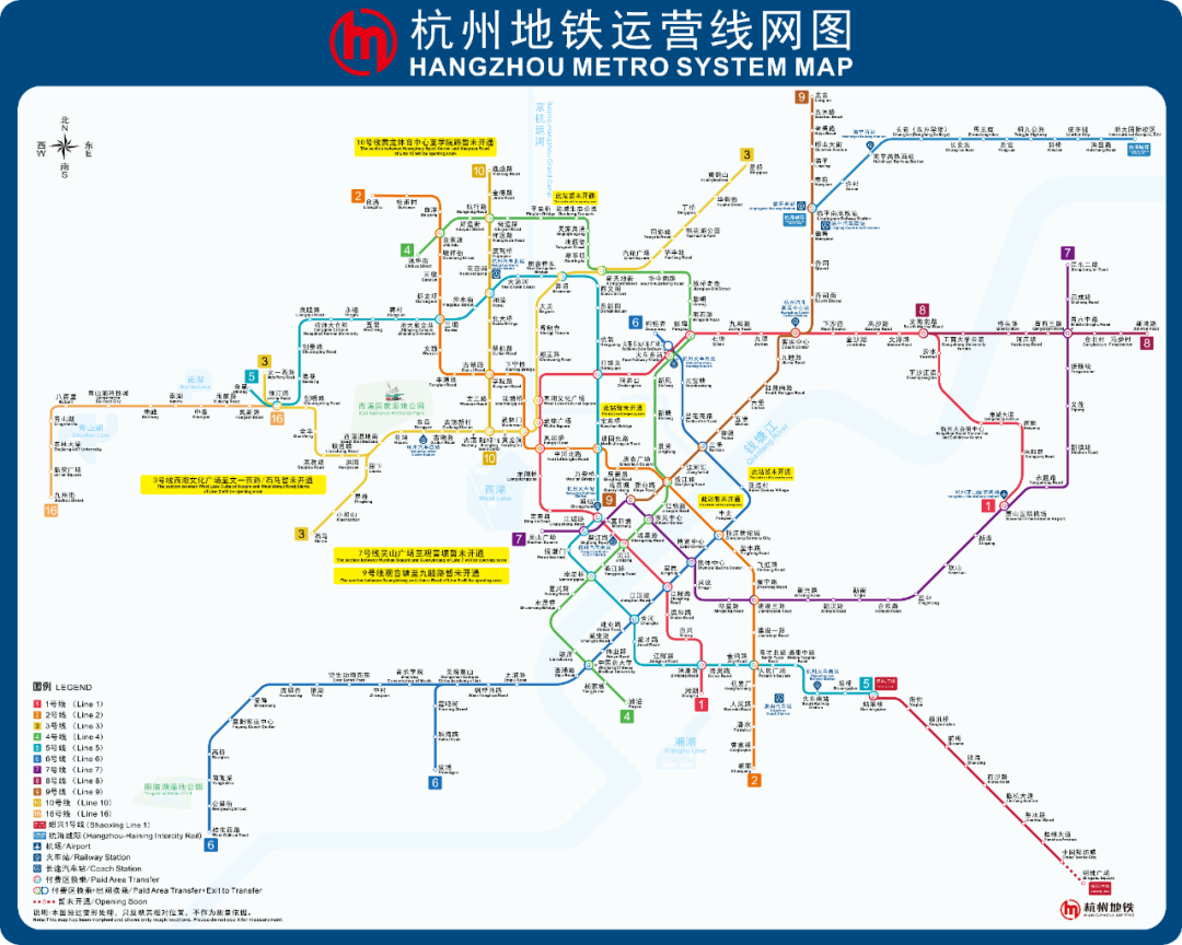 条,分别为杭州地铁1号线,杭州地铁2号线,杭州地铁3号线,杭州地铁4号线