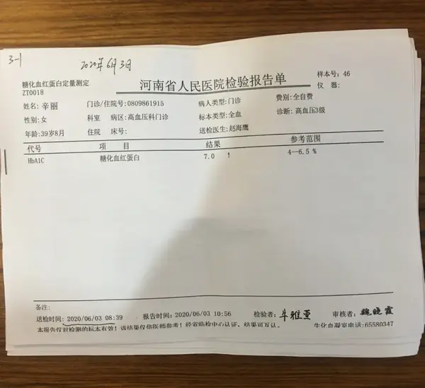 高血糖5年,怎么保养才能不用吃药?