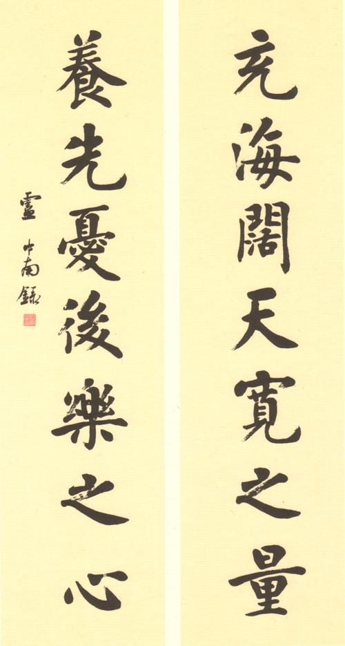 年的回味学学卢中南教咱写春联