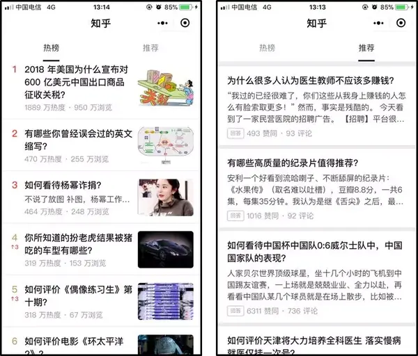 初中心理健康教育教案_初中信息技术教案下载_初中信息技术教案 下载