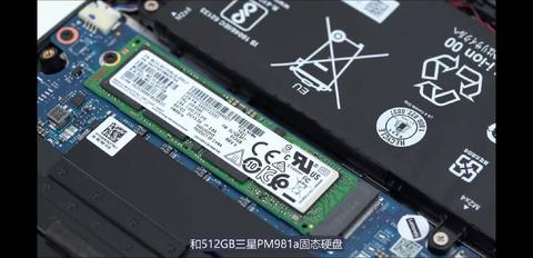 1 联想小新 pro    i7 版本存在大批量固态混用情况?实际如何? www.