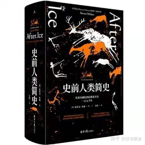 书籍推荐好莱坞编剧的生意经寂寞的频率正是河豚欲上时史前人类简史