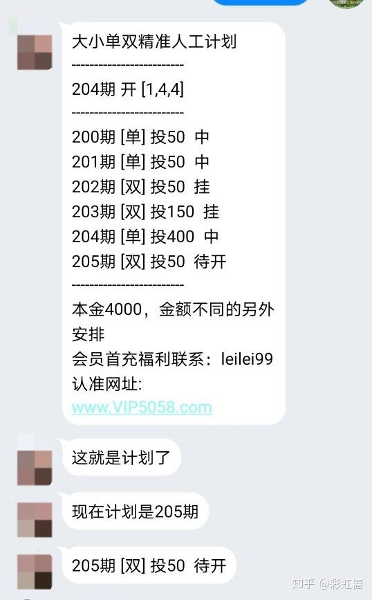 群里定时发送的消息去其中一个叫做幸运快3的骰子游戏里面定时下注