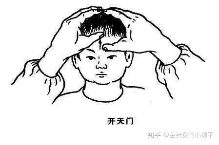 失眠?试试中医"开天门"!