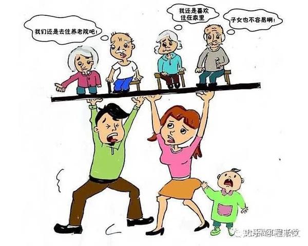 成人作为家庭支柱,上有老下有小,一方面是工作压力,一方面是家庭责任