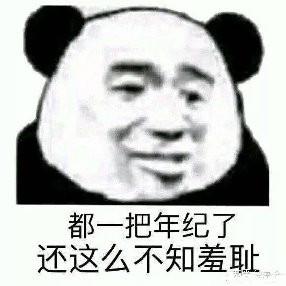 我真的没涉黄 真的, 别举报啊 我还是很喜欢知乎的