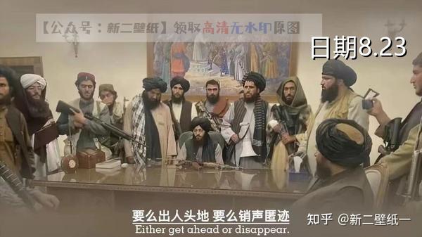 要么出人头地要么销声匿迹图片抖音热门朋友圈封面壁纸背景图