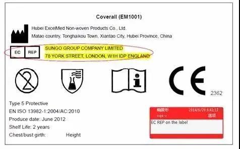 7月16日起,出口欧盟的ce商品如果没有这个,就违法了!