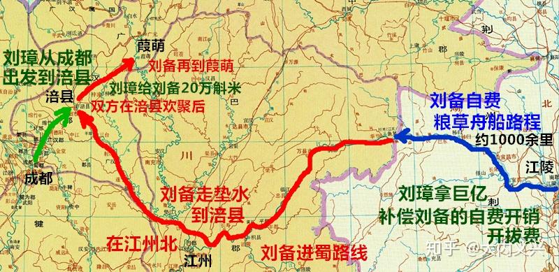 初稿刘备入蜀之战