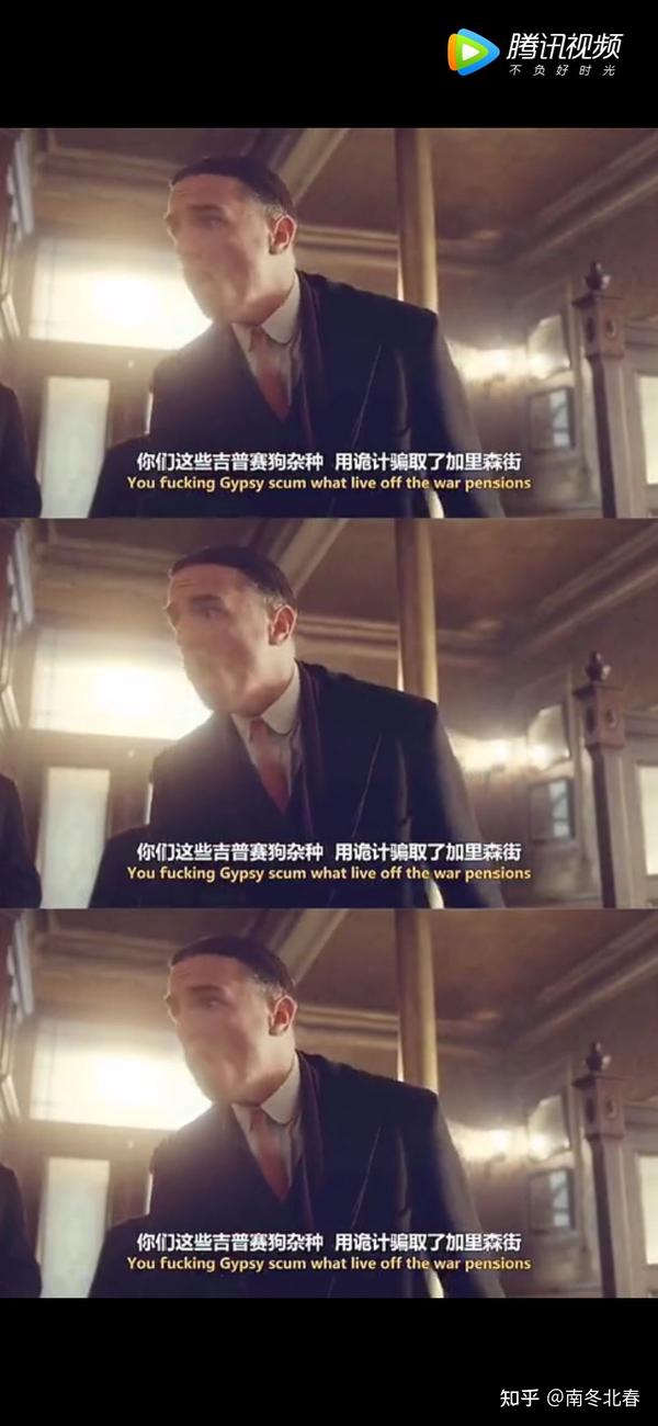 从汤米谢尔比面前的人的口中说出,但是汤米谢尔比并未因此而面容改色