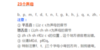 词根词缀速记20000单词_单词词根词缀_以tract为词根的单词