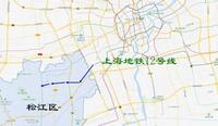 上海松江区洞泾镇申请地铁12号西延伸 底气在这里