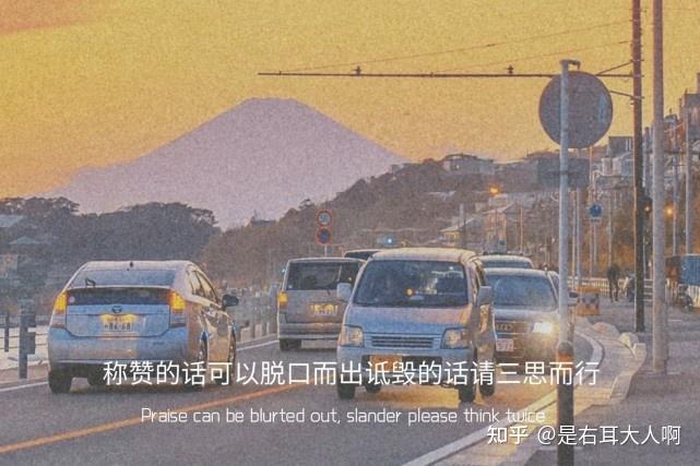 关于神明的高级救赎文案