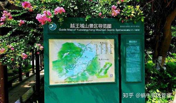 景区标识|360° 玩转旅游景区,有它指引何患入"坑"