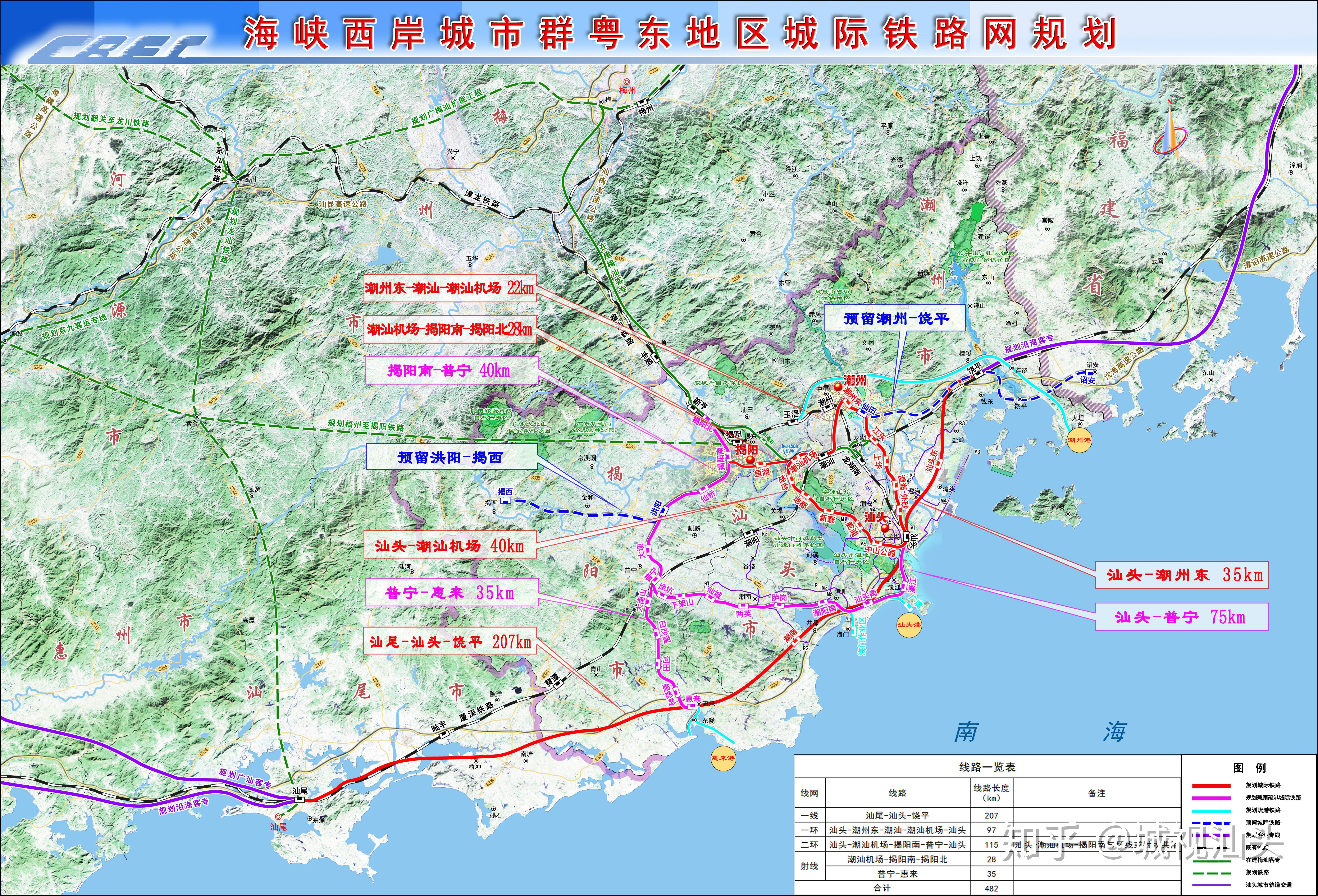 粤东城际铁路汕头至机场段设置8座车站其中1座为地下站