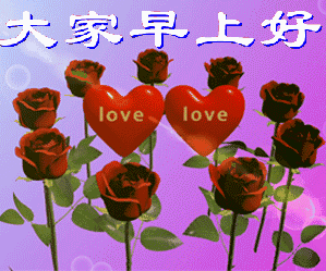 大家好一些动态表情包分享给大家