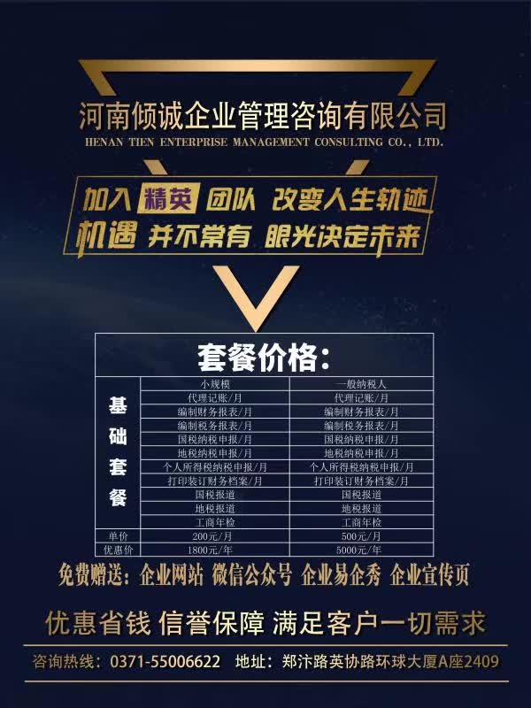 河南代理商关键词排名哪家好 zhuanlan.zhihu.com