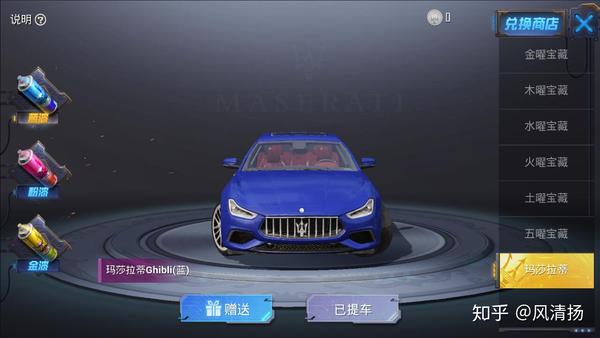 和平精英2021兰博基尼,和平精英2021新车皮肤 和平精英新载具皮肤兰博基尼曝光后,玛莎拉蒂会更容易