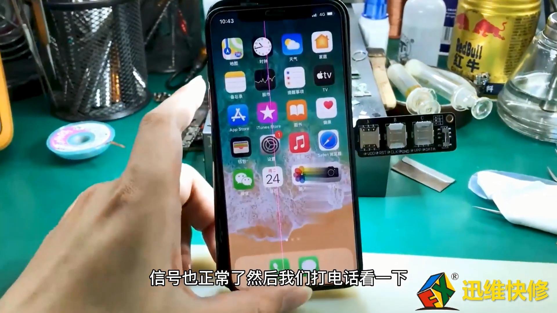 终于找到了iphone12的信号解决方案,虽然不完美,但很