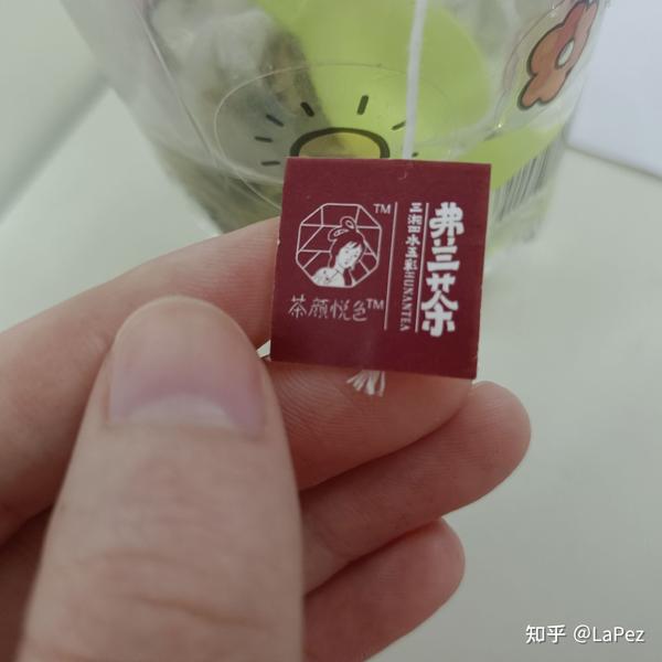 茶颜悦色茶包体验