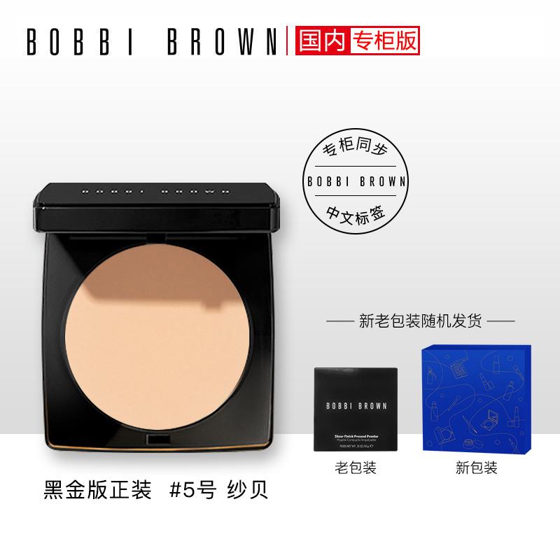 原价￥380现价￥369芭比波朗芭比布朗bobbibrown羽柔蜜粉饼散粉控油