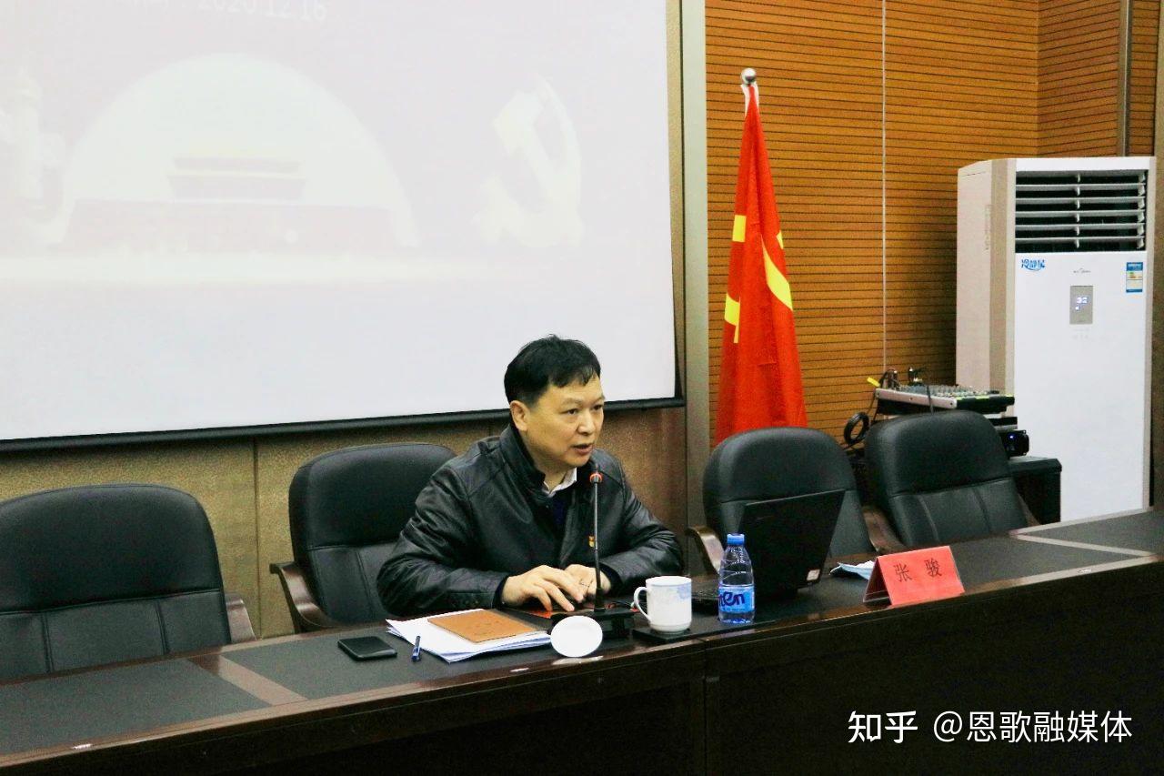 张骏(中闽能源股份有限公司董事长)