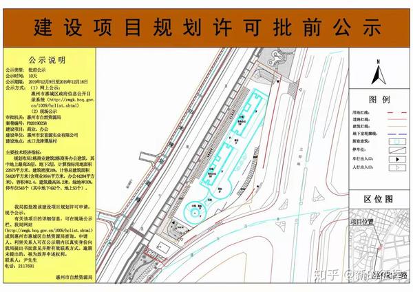 惠州市惠城区水口街道东三环南贸花园三期