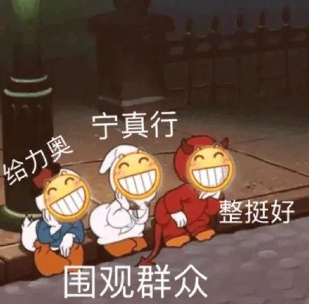 表情包打扰了