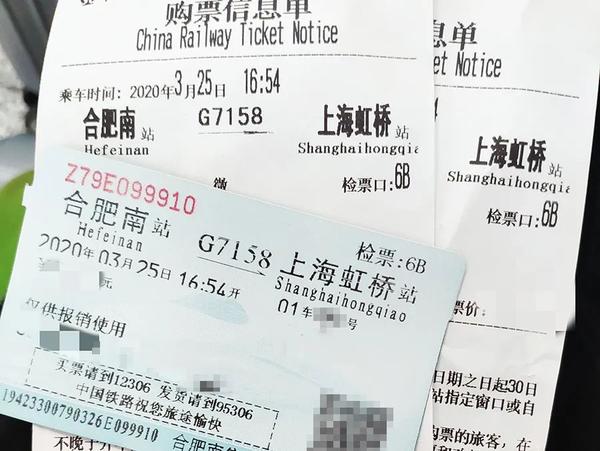全国高铁取消纸质车票,现在坐高铁应该如何取票