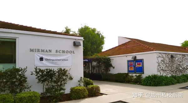 什么是feederschool要不要选feederschool剖析南加两大私校的feeder