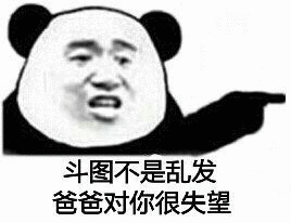 你见到过哪些笑到不行表情包?