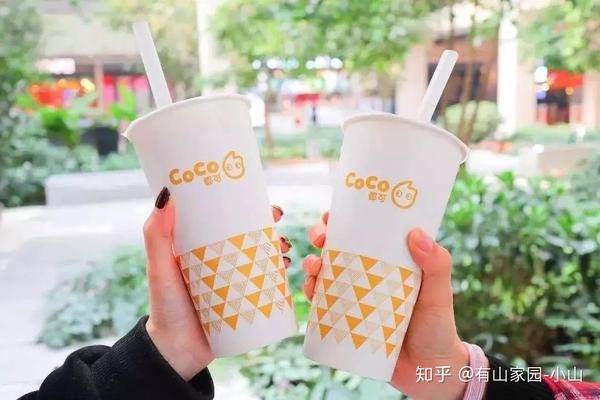 奈雪,coco,喜茶.想喝奶茶的自己来认领