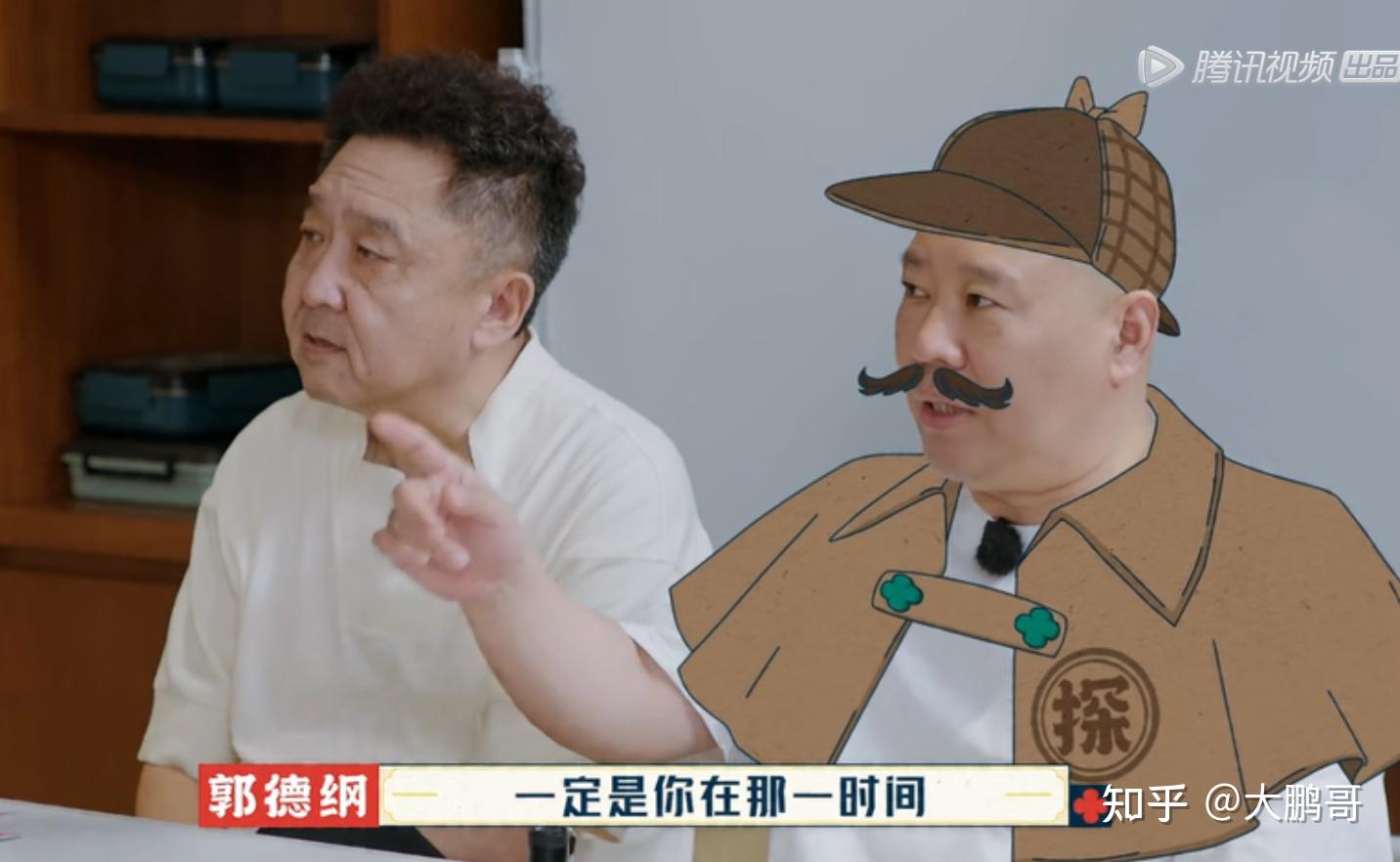 德云斗笑社第二季第二集捏脚之王岳云鹏回归本行张鹤伦