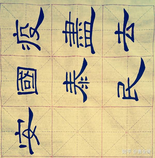 者万余众人恐举国防南山守江汉率白衣抗之九州同心月余疫尽去国泰民安