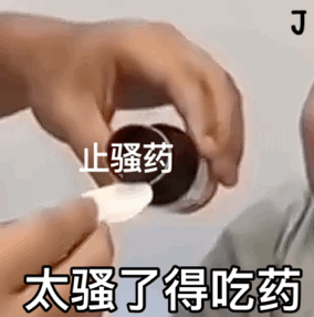 一组敲可爱的表情包:有种拿钱侮辱我