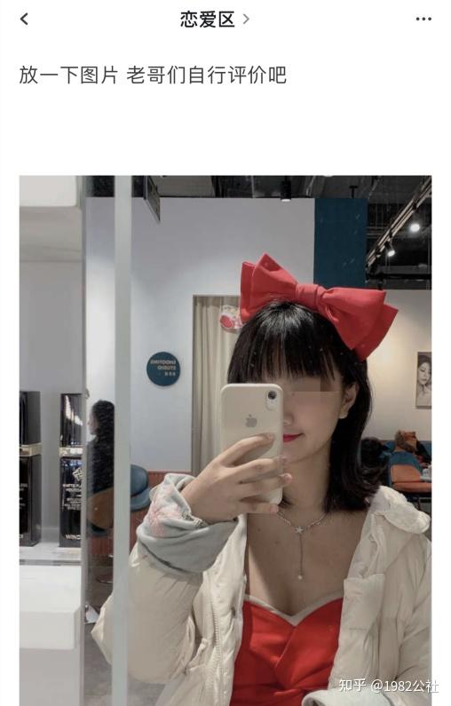 女朋友是人,不是展览贩.