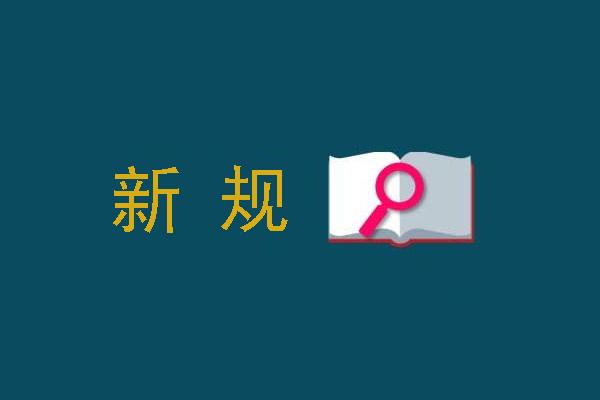 自成都限购新规出台后,配送小哥们或许这条路可走