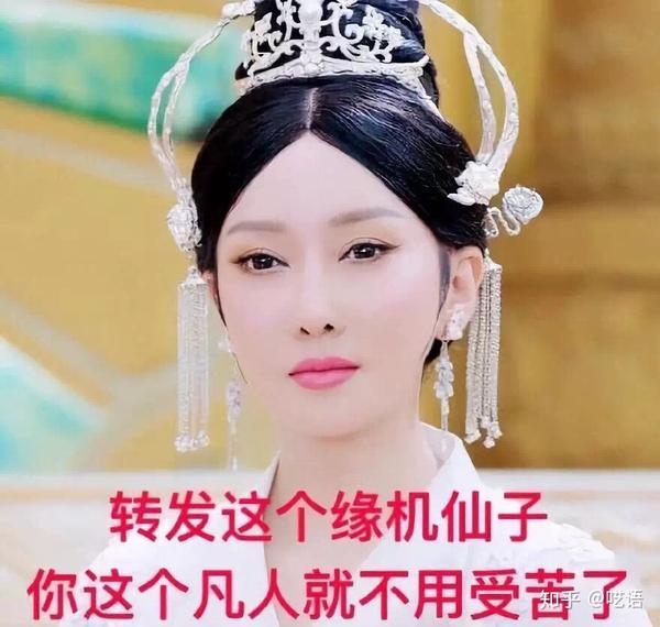 有多少人欢喜杨紫邓伦主演的《香蜜沉沉烬如霜》?