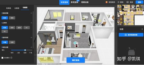 装修房子自己做3d效果图哪些3d室内设计软件比较合适