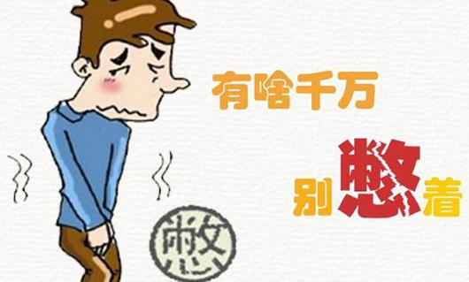 前腺快报前列腺增生了那你一定要看看这些注意事项