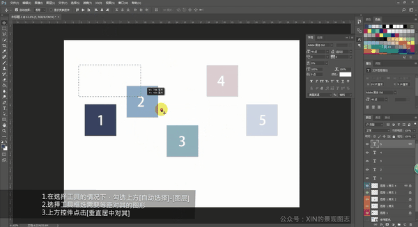 景观ps必备技巧(一)提升作图效率