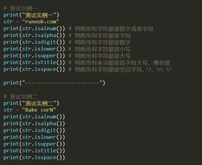 30个python代码实现的常用功能附案例源码