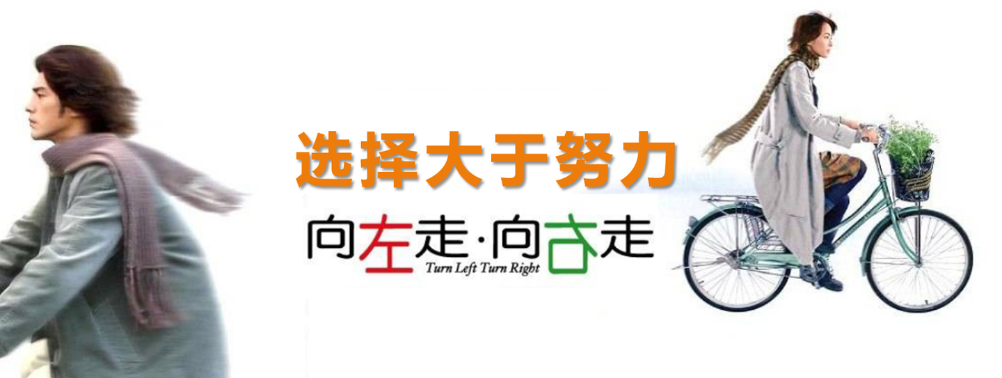 选择大于努力,年轻人理财就是要做对选择题