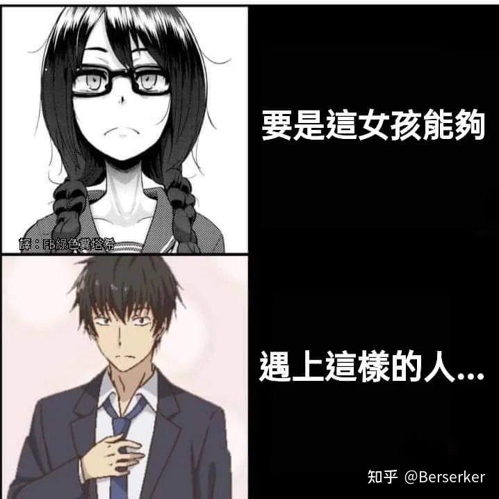 如何评价2021年4月动画剃须然后捡到女高中生